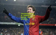 华体会体育|防线基石无虞！权威媒体确认金玟哉伤情乐观，亚洲铁卫将迅速回归赛场