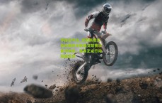 华体会平台_巴勒斯坦足协向国际足联递交禁赛以色列请求，倡导正义行动超越言辞