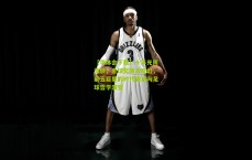 【华体会下载】十年光阴流转，金球奖风云变幻，前五巨星的时代更迭与足球哲学演变