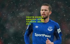 华体会下载-足球洲际附加赛焦点对决，玻利维亚与苏里南争锋，胜者迎战伊拉克