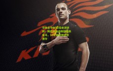 华体会平台|欧冠史诗逆转！姆巴佩独进四球拯救皇马，33年首现神迹获满分