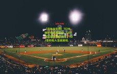 【华体会官网】TI7中国区预选赛首日，LGD展现强势吞噬对手，VGJ意外陷入垫底困境